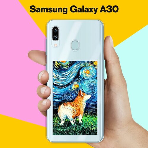 Силиконовый чехол Корги Ван Гога на Samsung Galaxy A30 силиконовый чехол узор из корги на samsung galaxy a30