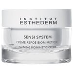 Institut Esthederm Sensi System Calming Biomimetic биомиметичный успокаивающий крем для лица - изображение