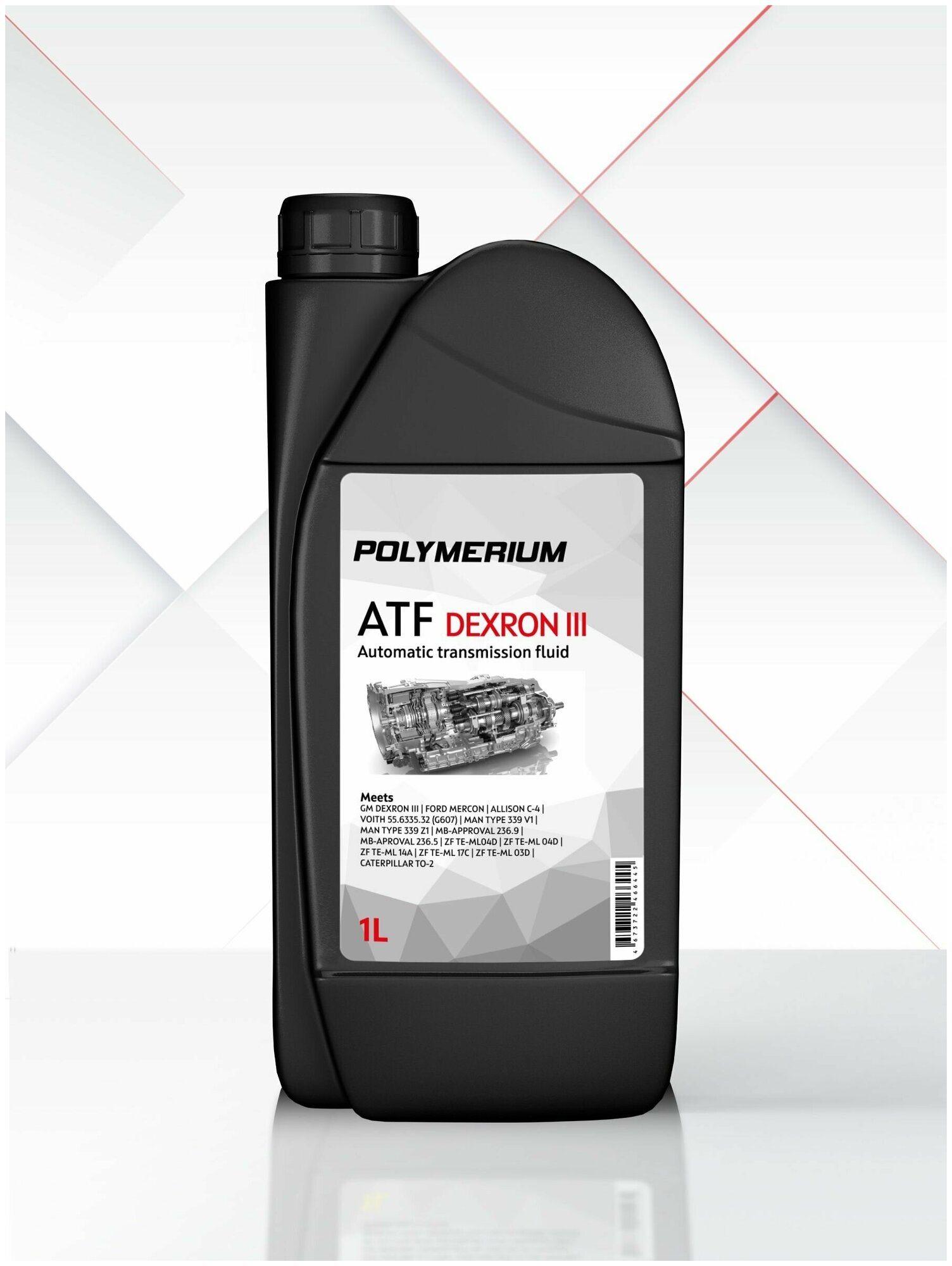 Трансмиссионное масло POLYMERIUM ATF DEXRON III синтетическое 1 литр