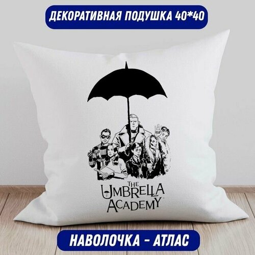 Подушка The Umbrella Academy