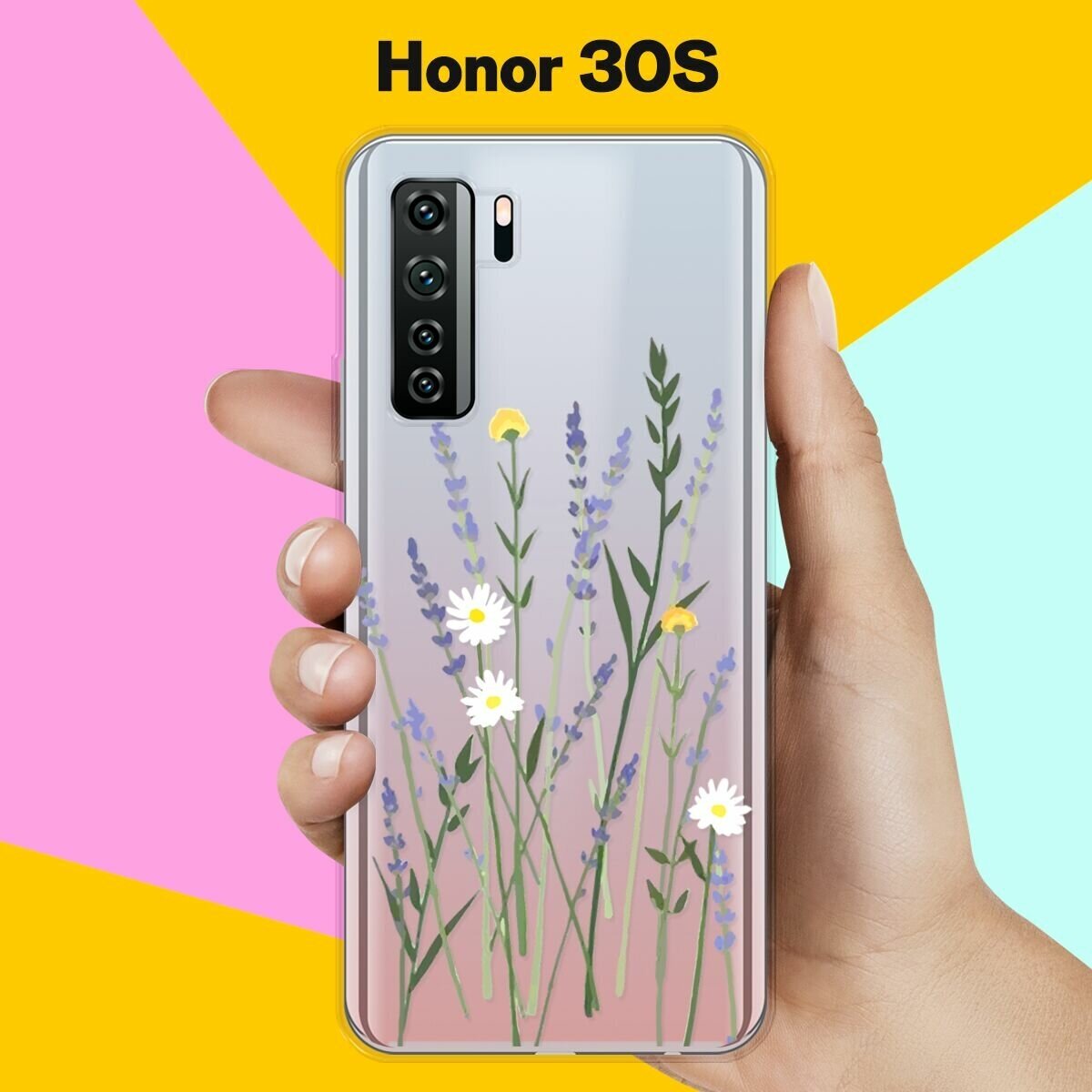 Силиконовый чехол на Honor 30S Лаванда / для Хонор 30С