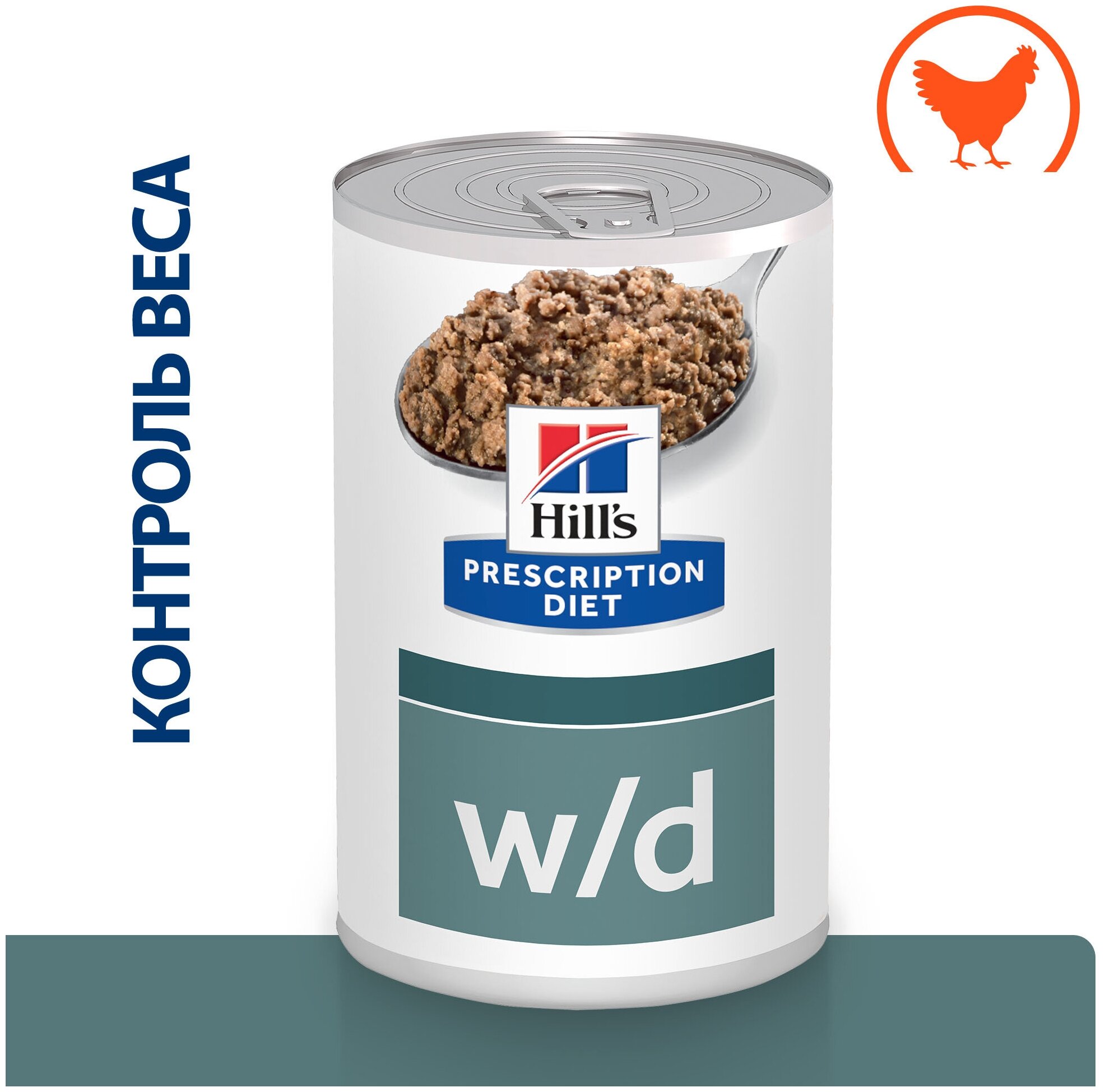 Влажный диетический корм для собак (консервы) Hill's Prescription Diet w/d при поддержании веса и сахарном диабете, с курицей, 370г