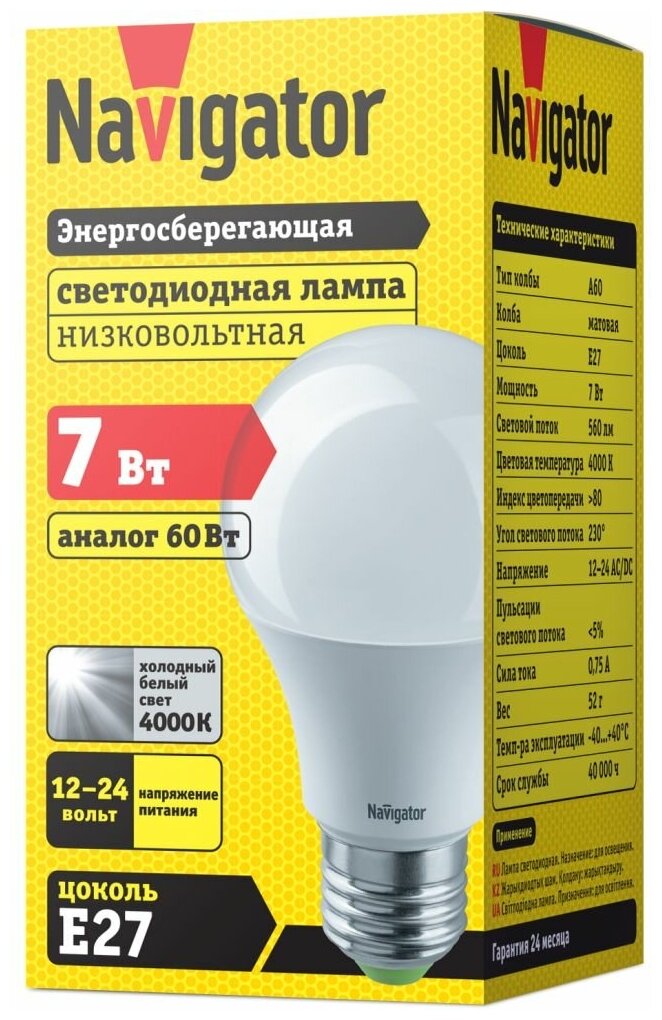 Светодиодная лампа Navigator 61 473 NLL-A60-7-12/24-4K-E27 61473