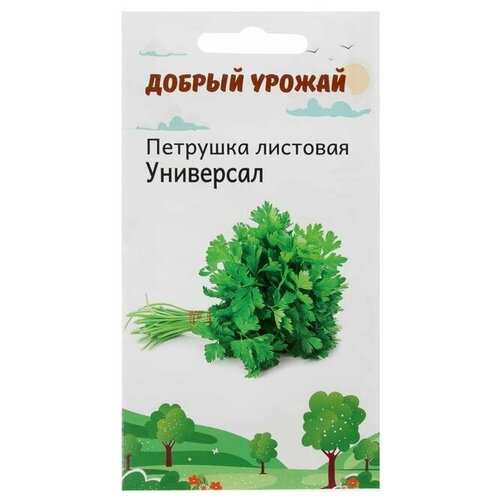 Семена Петрушка листовая Универсал 1 гр 20 упаковок