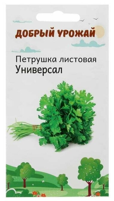 Семена Петрушка листовая Универсал 1 гр в комлпекте 1 упаковок(-ка/ки)