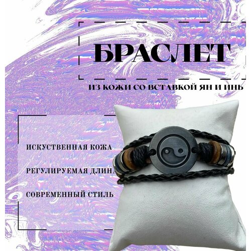 Браслет Melt, черный, серебристый