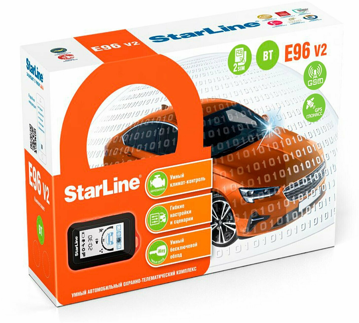 Сигнализация для автомобиля StarLine E96 BT 2CAN/2LIN GSM/GPS Ver.2