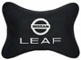 Подушка на подголовник алькантара Black с логотипом автомобиля NISSAN LEAF