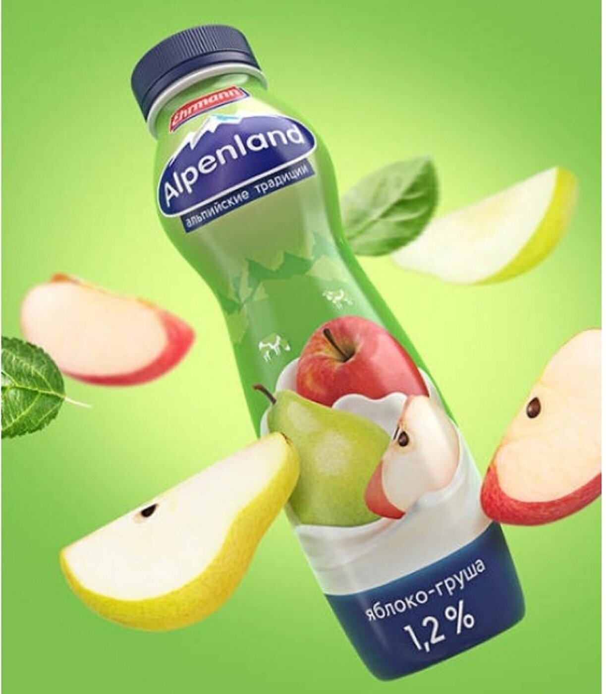 Йогурт питьевой Alpenland яблоко-груша бзмж 1,2%, 6 бут по 290 гр - фотография № 2
