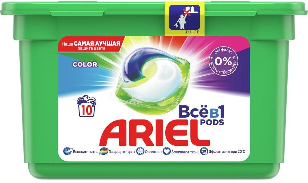 Капсулы для стирки Ariel Color, 10 шт. по 23.8 г