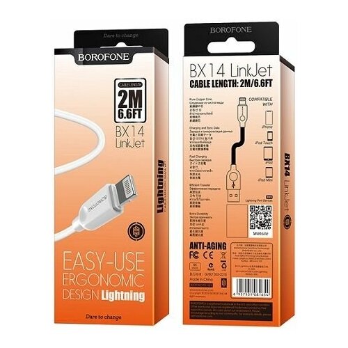 USB-кабель BOROFONE BX14 LinkJet AM-8pin (Lightning) 2 метра, 2.4A, ПВХ, белый кабель для смартфона borofone bx14 linkjet am 8pin lightning 2 метра 2 4a белый