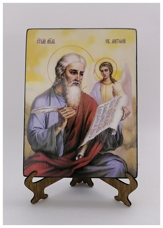 Освященная икона на дереве ручной работы - Матфей, евангелист, 15x20x3,0 см, арт Ид4519