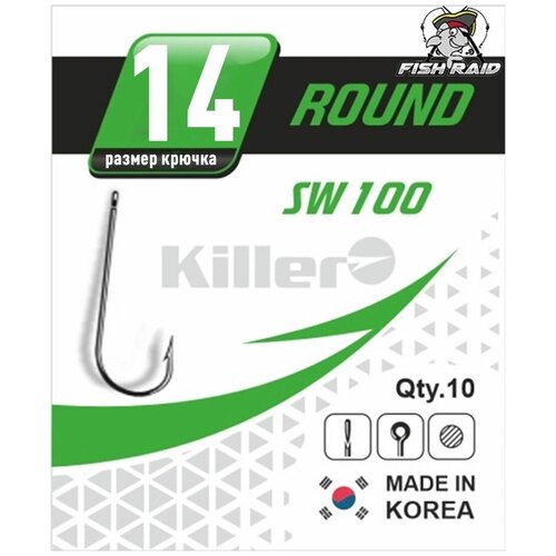 Крючки для рыбалки удлиненные Killer ROUND №14 10 шт Корея крючки для рыбалки удлиненные killer round 10 9 шт корея