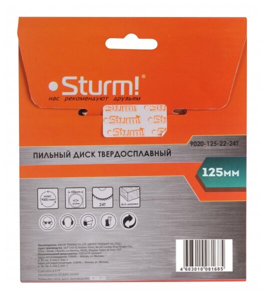 Пильный диск Sturm! 9020-125-22-24T 125х22.2 мм - фотография № 2