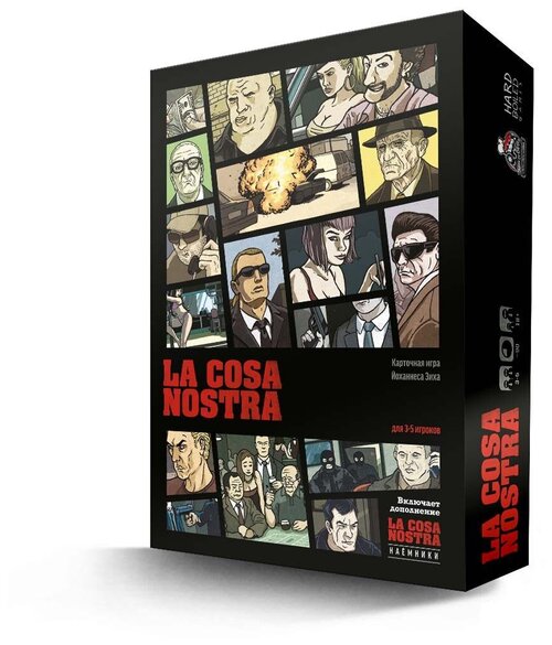 Настольная игра La Cosa Nostra. Коза Ностра. Второе издание (на русском языке)
