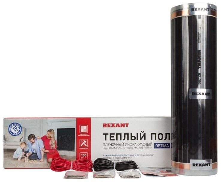 REXANT Пленочный теплый пол REXANT Optima 150, площадь 8 м², 0.5х16 м, 1200 Вт