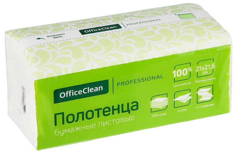 Полотенца бумажные лист. OfficeClean Professional(V-сл), 2-слойные, 200л/пач, 21*21,6см, белые, soft pack, целлюлоза (арт. 328303)