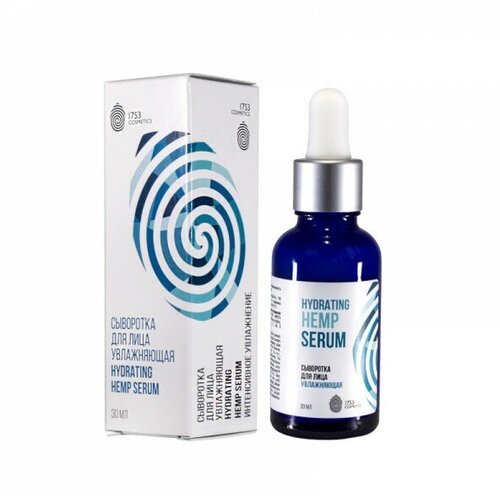 Сыворотка для лица увлажняющая Hydrating hemp serum 1753 cosmetics