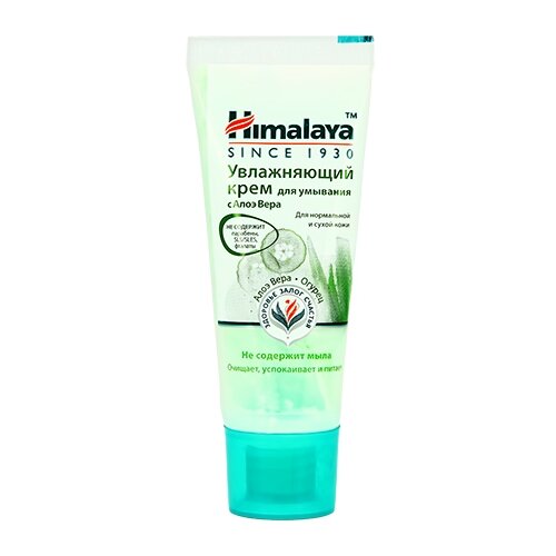 Himalaya Herbals крем увлажняющий для умывания с алоэ вера, 15 мл himalaya herbals крем увлажняющий для умывания с алоэ вера 150 мл 150 г