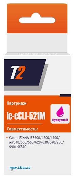 Картридж T2 CLI-521M , пурпурный - фото №5