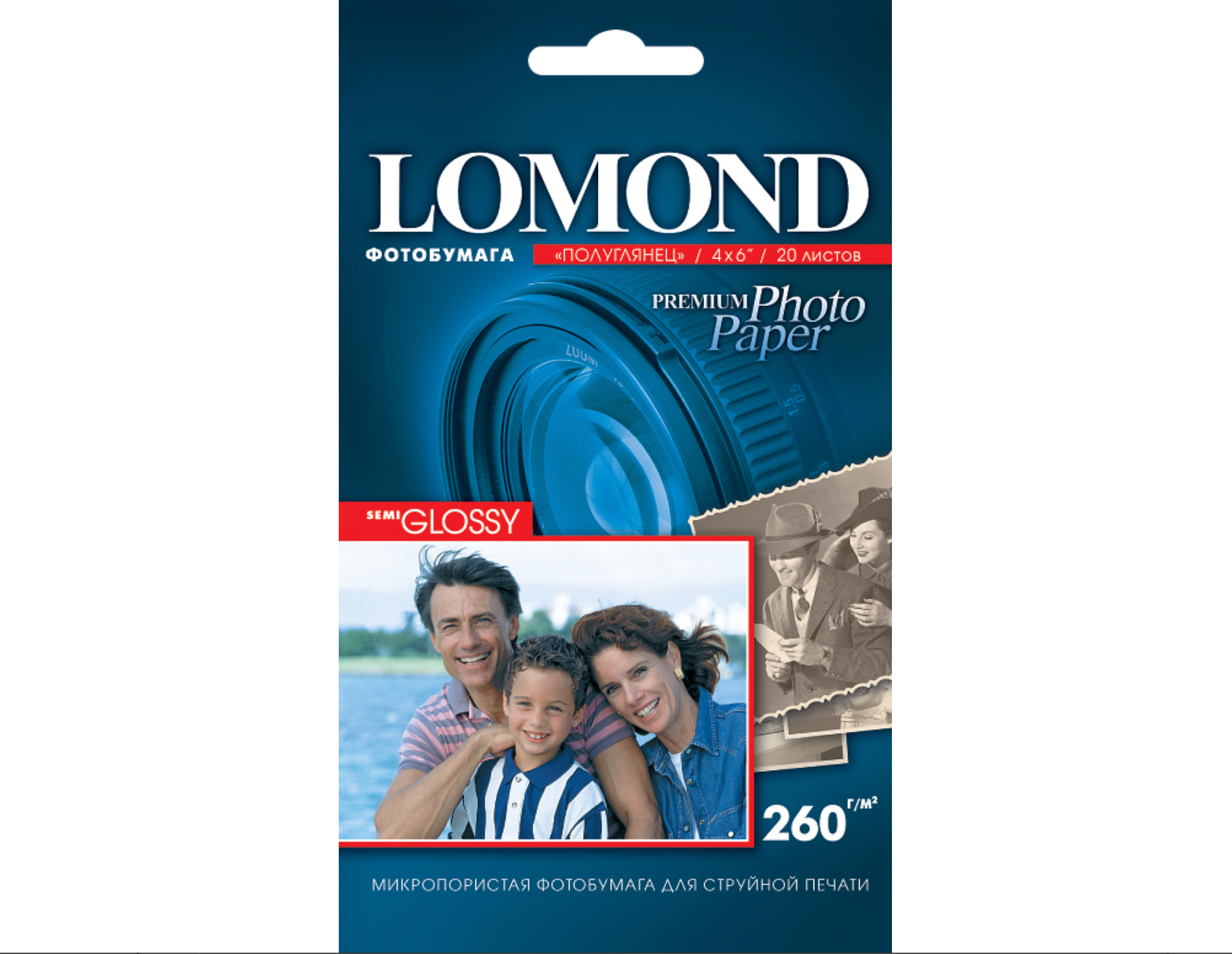 Бумага Lomond A4 Premium Photo Paper 1103301 260 г/м²