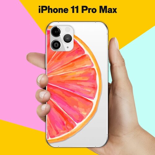 Силиконовый чехол Грейпфрут на Apple iPhone 11 Pro Max силиконовый чехол на apple iphone 11 pro max эпл айфон 11 про макс прозрачный