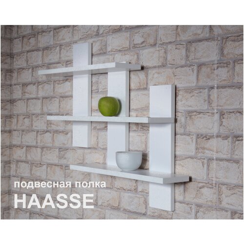 Полка подвесная прямая HAASSE 70*13*60 Desperado Sport LOFT ЛДСП белый