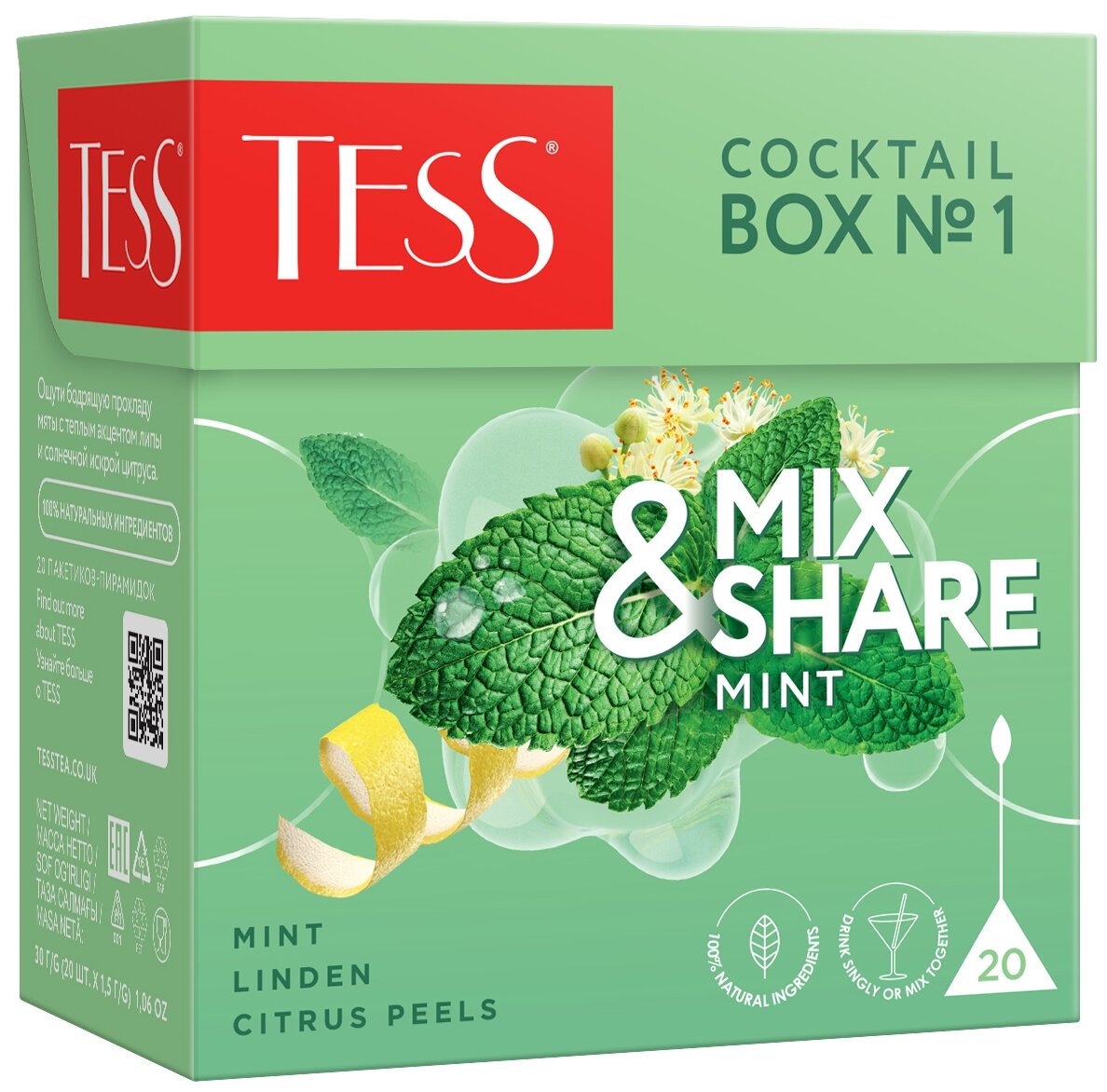 Чайный напиток Tess Cocktail Box 1 мята в пирамидках, 20х1,5 г - фото №2