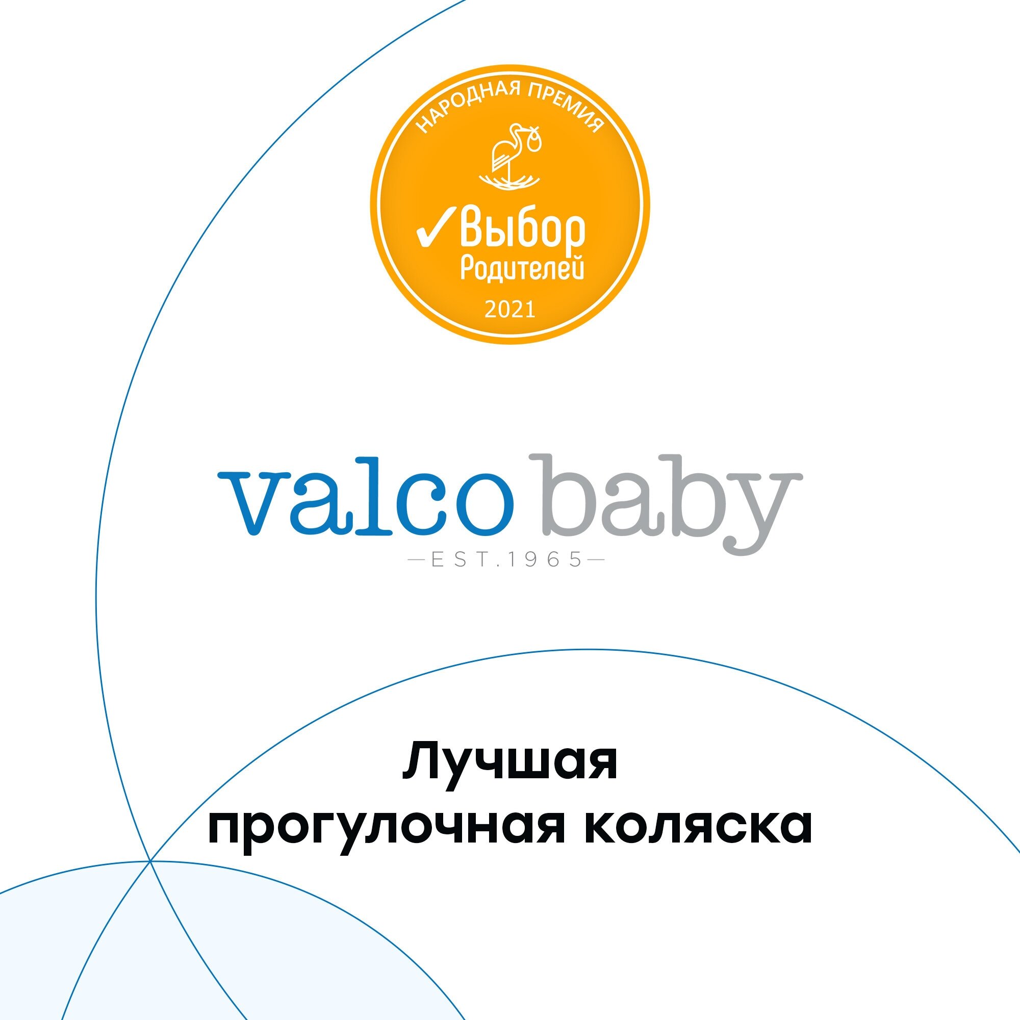 Прогулочная коляска Valco Baby Snap trend, цвет: denim - фото №2