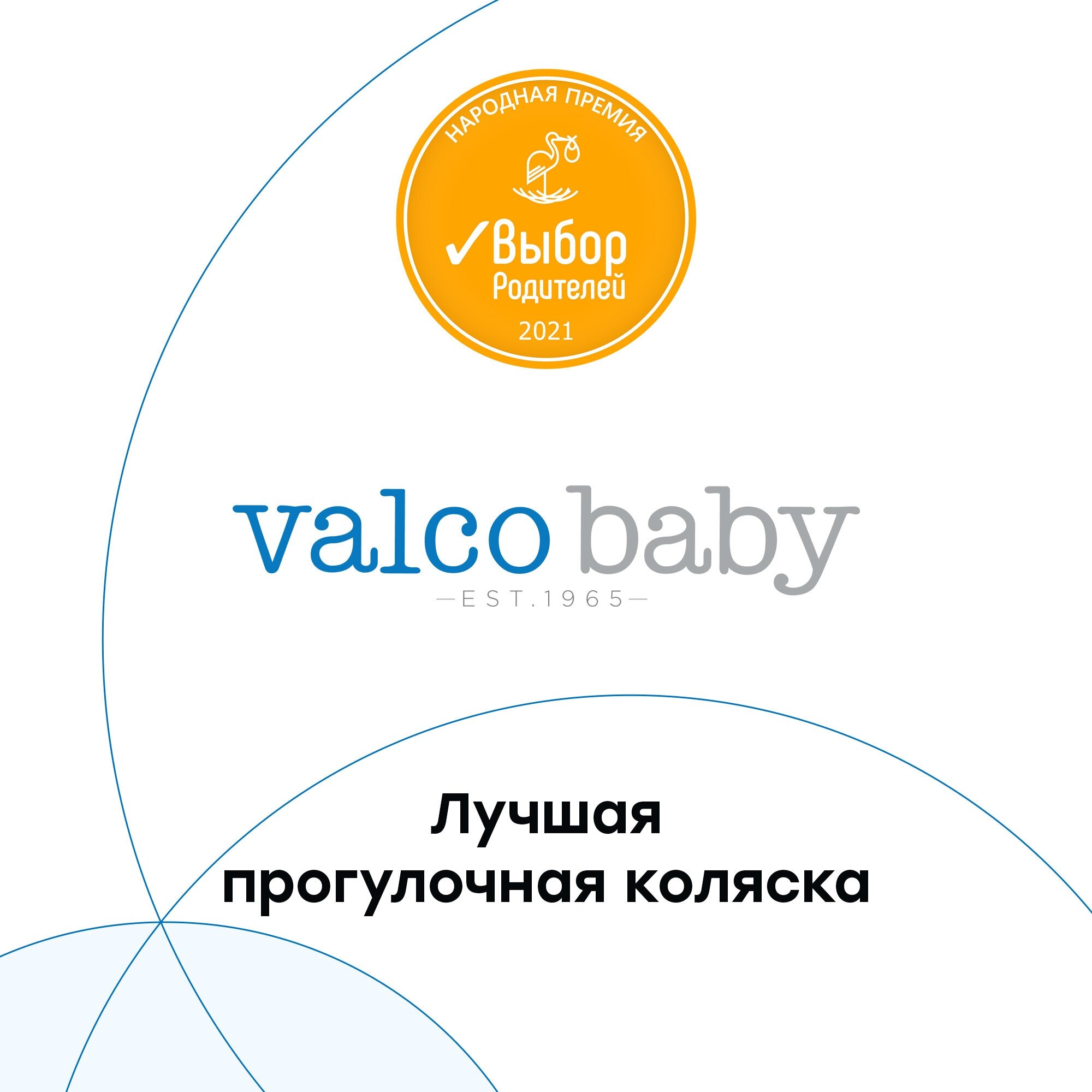 Прогулочная коляска Valco Baby Snap, цвет: fire red - фото №8