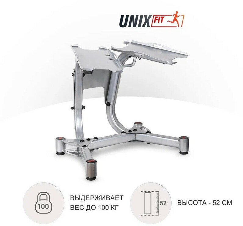 Стойка для хранения гантелей UNIX Fit для 1 пары весом 16, 24 и 40 кг. UNIXFIT