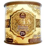 Grand Henna Хна индийская натуральная для биотату и бровей 15 г - изображение