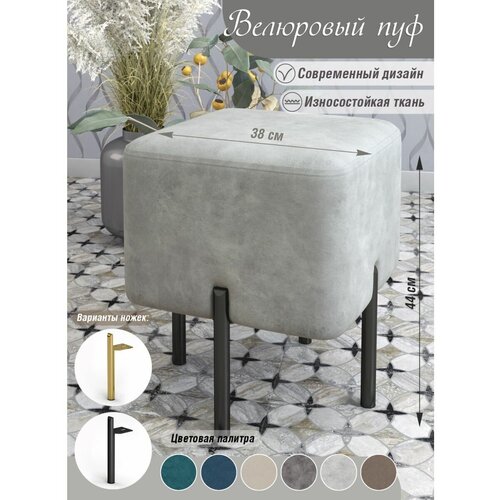 Пуфик квадратный для прихожей