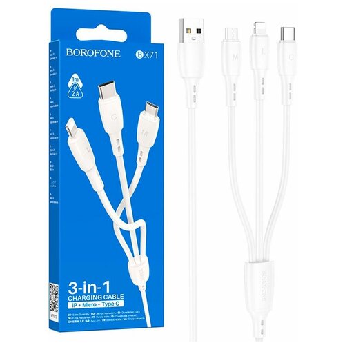 Кабель BOROFONE BX71 3 В 1 белый кабель bx71 3 в 1 microusb lightning type c usb 2 а pvc оплётка 1 м чёрный