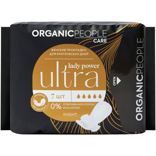 Organic People прокладки Lady Power ULTRA. Night, 5 капель, 7 шт.