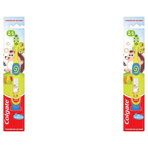 Colgate Щетка зубная для детей 2-5 лет, супермягкие щетинки, 2 шт. /