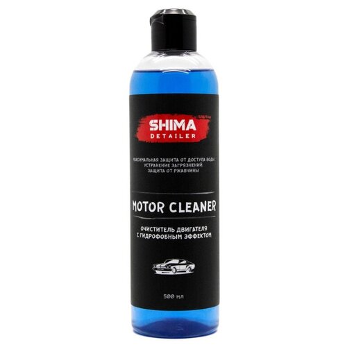 фото Очиститель shima motor cleaner