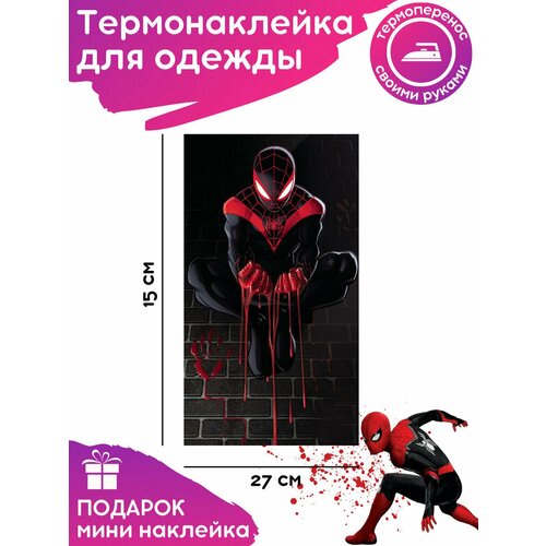 Аппликация для детей, термонаклейка, декор для одежды, наклейка, термотрансфер Человек-Паук, Spider-Man