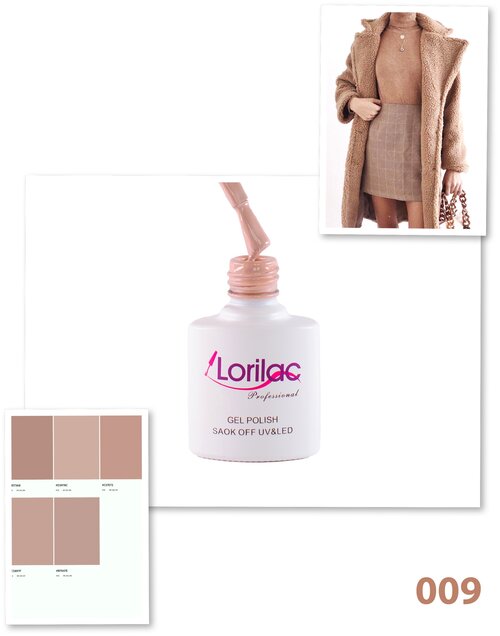 Lorilac Гель-лак Gel Polish, 9 мл, 35 г, 009