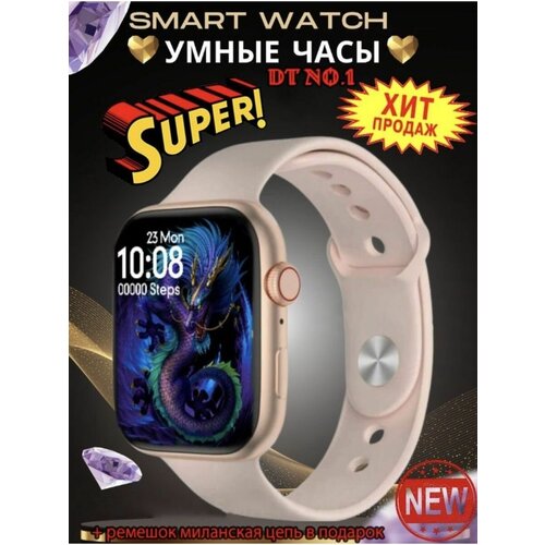 Смарт-часы умные наручный фитнес браслет 356000₽