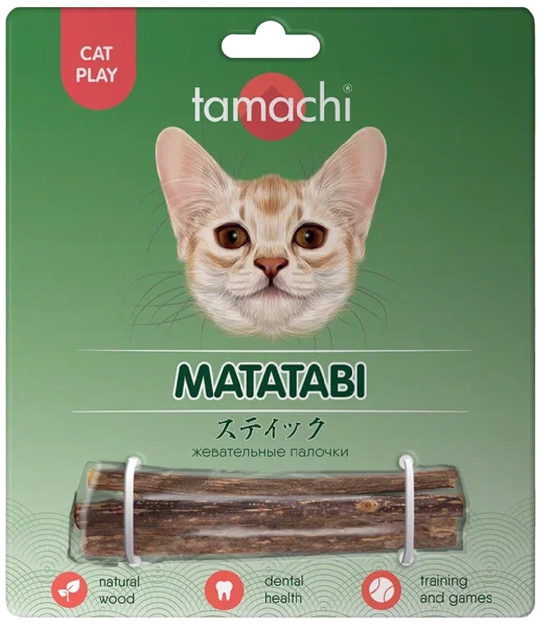 Лакомство Tamachi Мататаби для кошек палочки 3шт