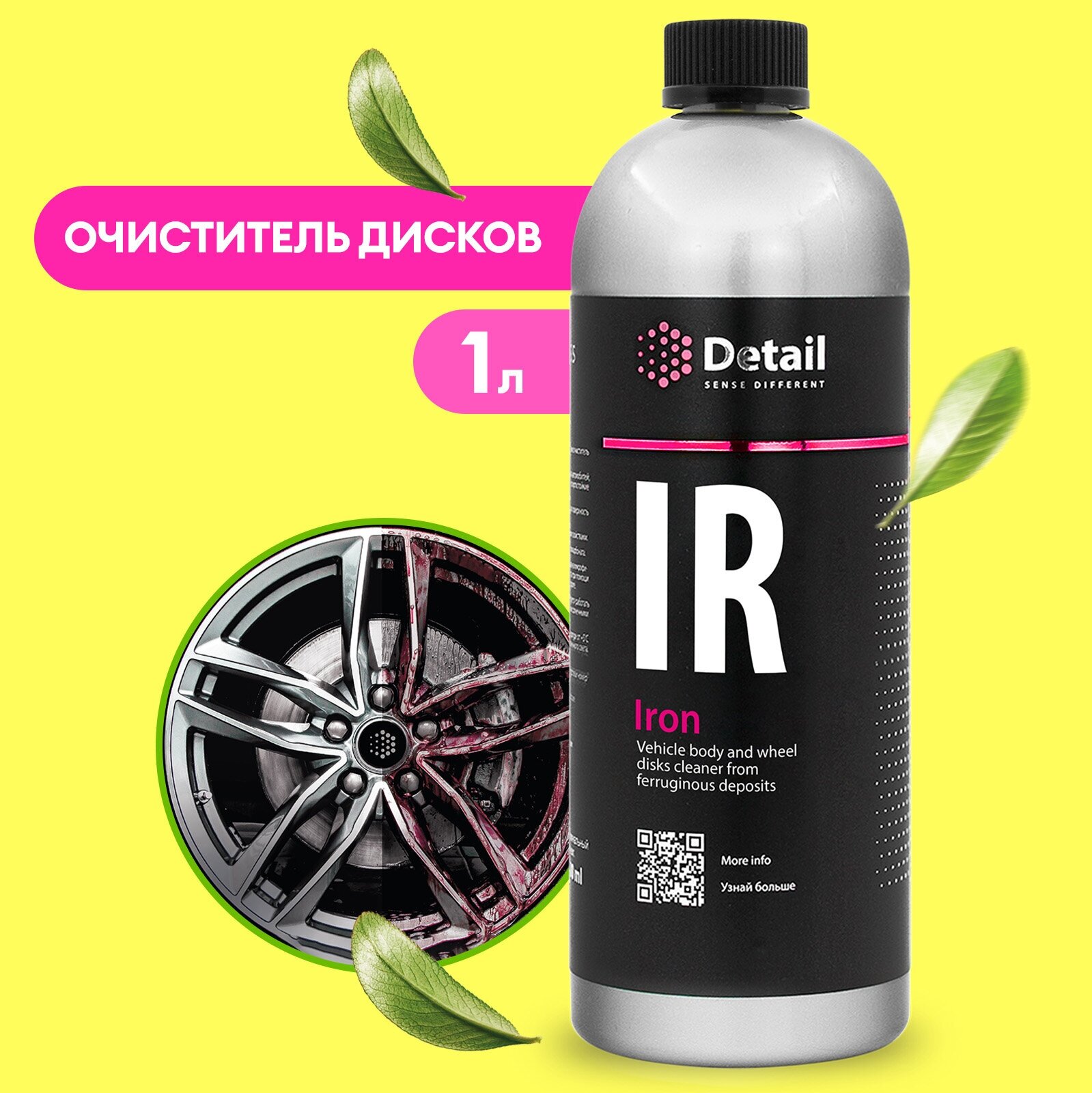 Очиститель дисков Detail IR Iron, 1 л DT-0162