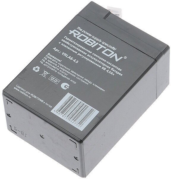 Аккумулятор ROBITON VRLA6-4.5