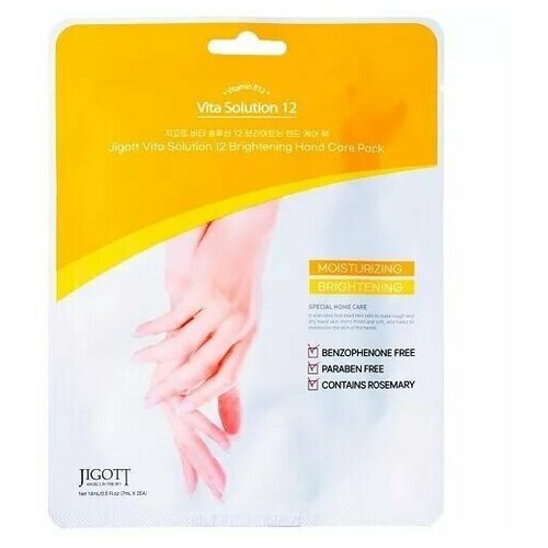 JIGOTT Маска-перчатки для рук осветляющая с витамином В12 Jigott Vita Solution 12 Brightening Hand Care Pack