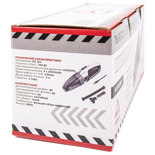 Пылесос VC-5500 аккумуляторный 6000mAH ARNEZI A0306003 502000₽