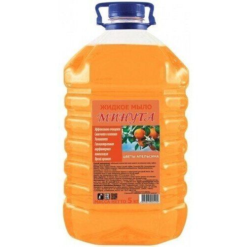 Минута Жидкое мыло Цветы апельсина, 5 л, 3 упаковки
