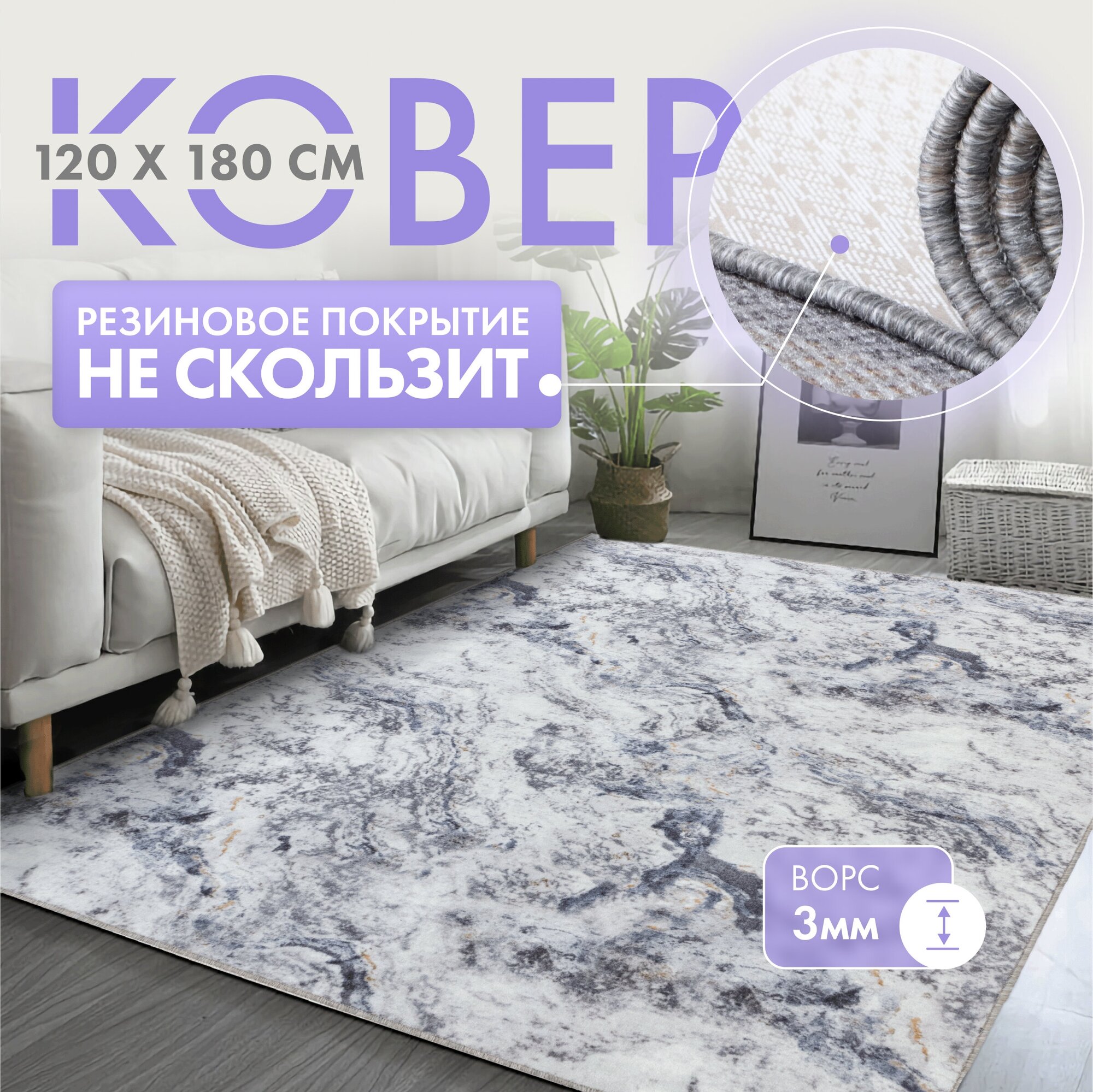 Ковры и паласы в тамбове цены — купить по низкой цене на Яндекс Маркете