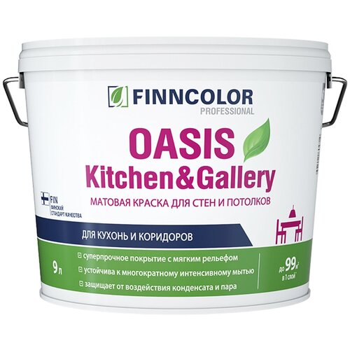 Краска для стен и потолков устойчивая к мытью Oasis Kitchen@Gallery FINNCOLOR 9л белый (база А)