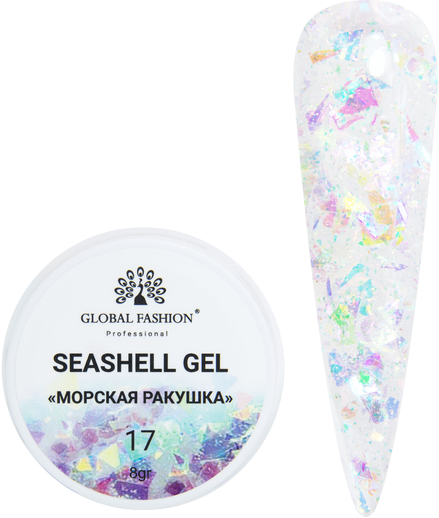 Гель для наращивания и дизайна ногтей Seashell Gel Global Fashion 8 гр, 17