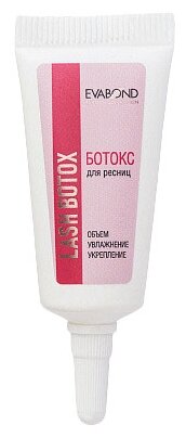 EVABOND Ботокс для ресниц и бровей Lash Botox, 8 мл